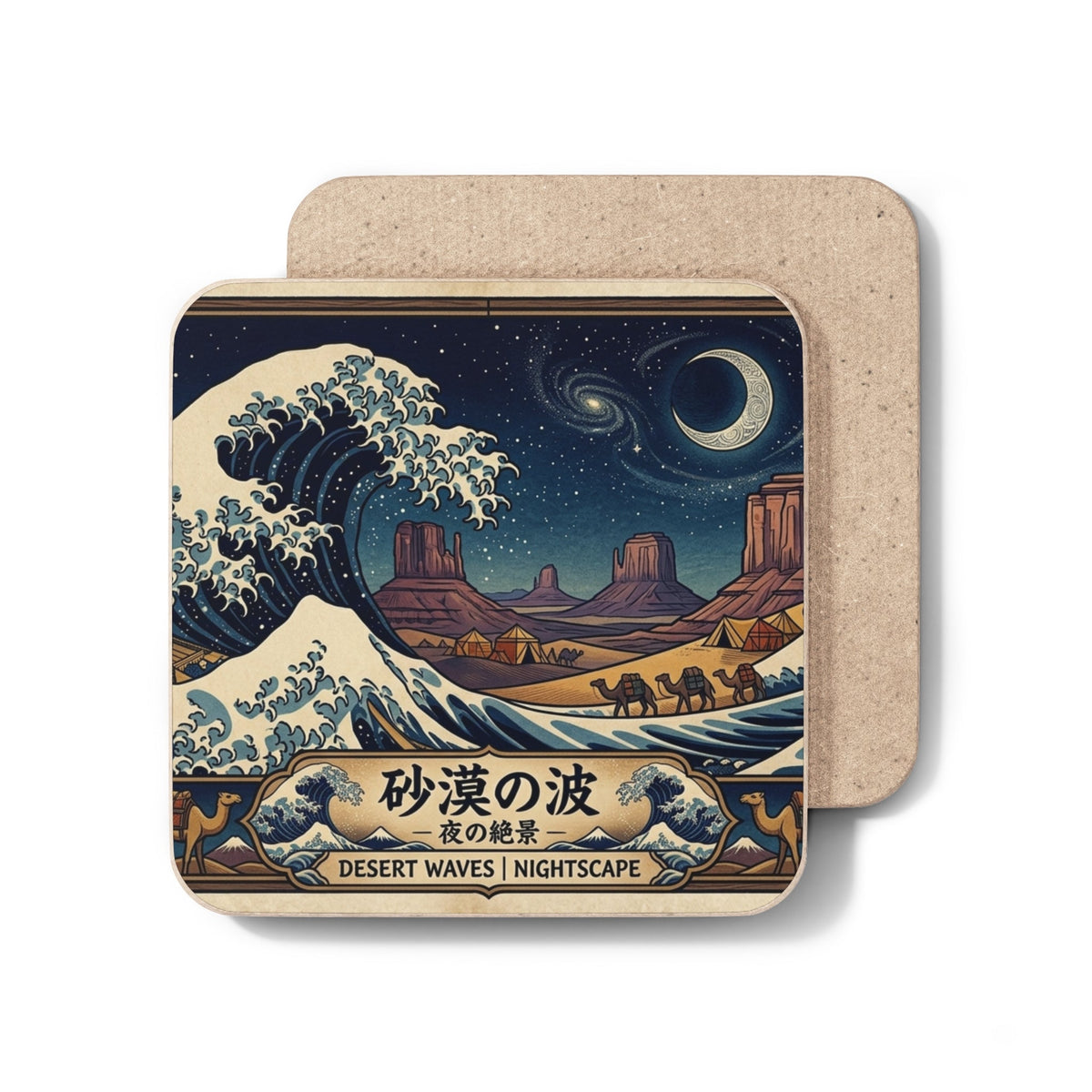 Desert Waves Nightscape Coaster — Japanese Wave Meets Moonlit Desert Hardboard Coaster - Dark Sky Outpost